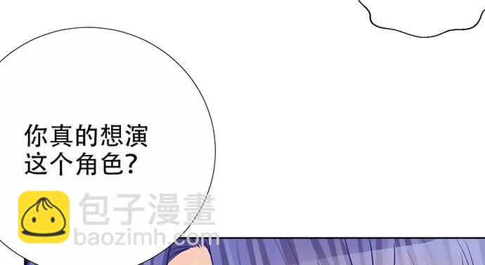 194.放手去做(1/3)-第188话