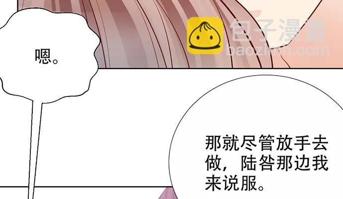 194.放手去做(1/3)-第188话