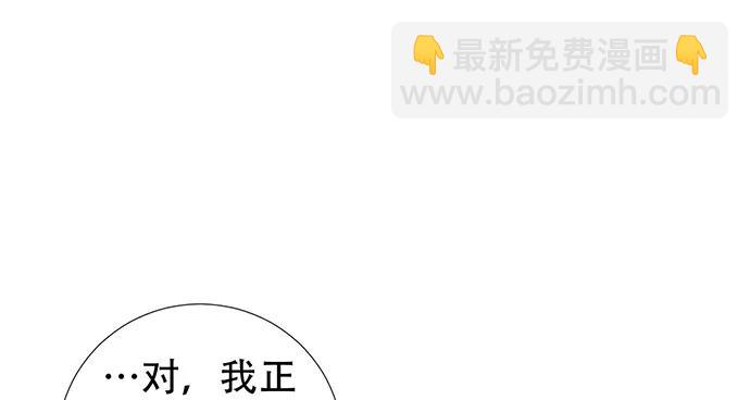 196.更高的山峰(1/3)-第190话