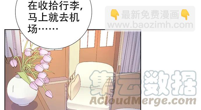 196.更高的山峰(1/3)-第190话