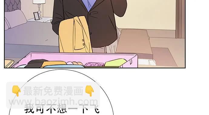 196.更高的山峰(1/3)-第190话