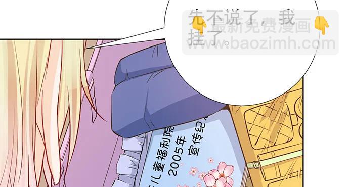 196.更高的山峰(1/3)-第190话