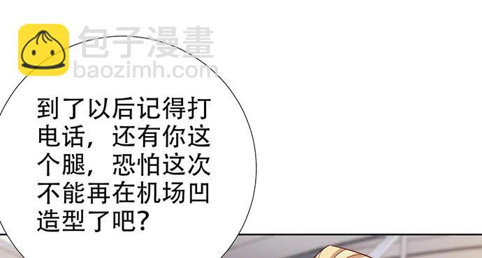 196.更高的山峰(1/3)-第190话