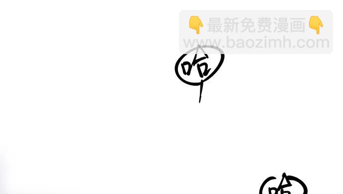 200.怦、怦、怦&hellip;&hellip;(1/3)-第194话