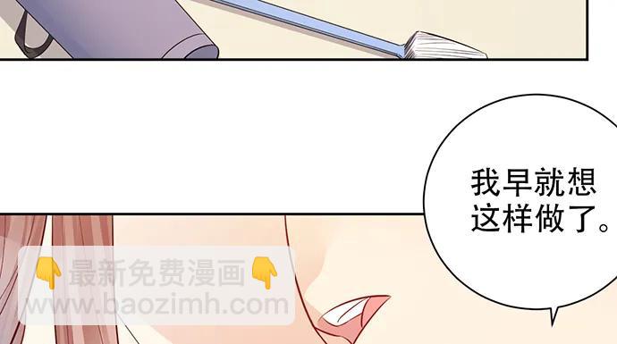 200.怦、怦、怦&hellip;&hellip;(1/3)-第194话