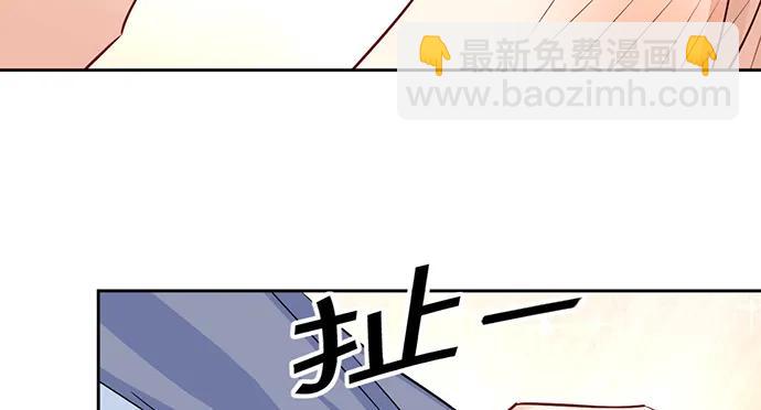 200.怦、怦、怦&hellip;&hellip;(1/3)-第194话