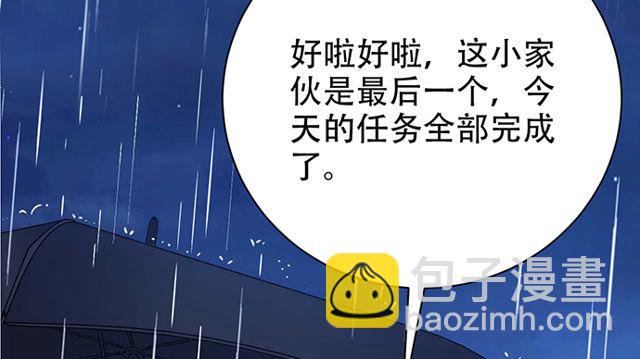 202.我的愿望是什么？(1/3)-第196话