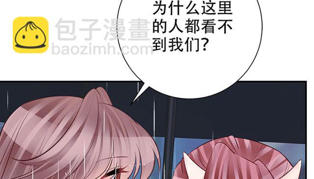 202.我的愿望是什么？(1/3)-第196话
