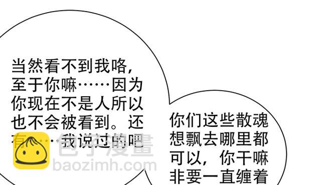202.我的愿望是什么？(1/3)-第196话