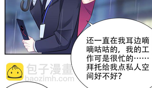 202.我的愿望是什么？(1/3)-第196话