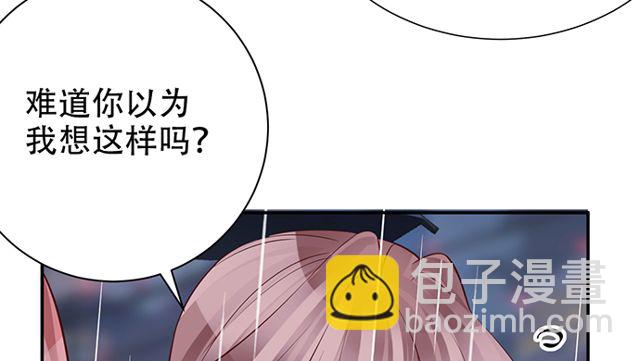 202.我的愿望是什么？(1/3)-第196话