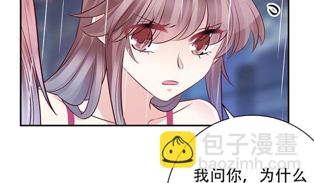 202.我的愿望是什么？(1/3)-第196话