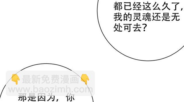202.我的愿望是什么？(1/3)-第196话