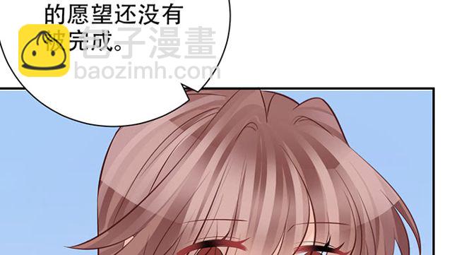 202.我的愿望是什么？(1/3)-第196话