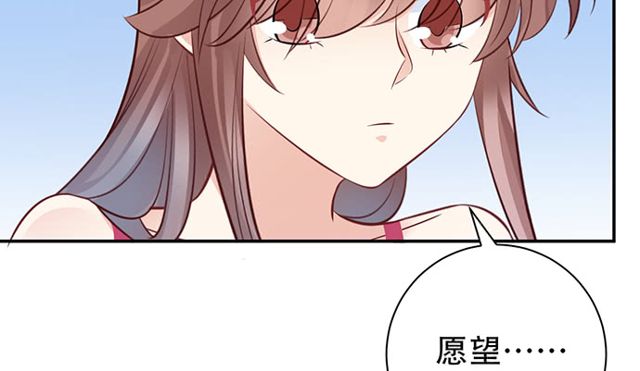 202.我的愿望是什么？(1/3)-第196话