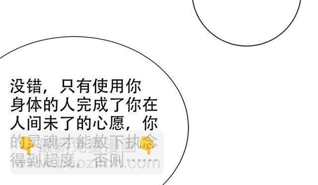 202.我的愿望是什么？(1/3)-第196话