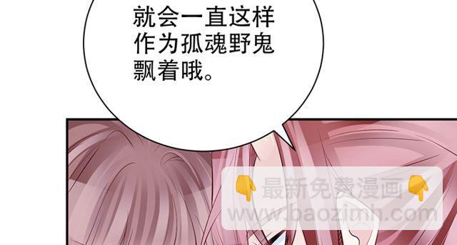 202.我的愿望是什么？(1/3)-第196话