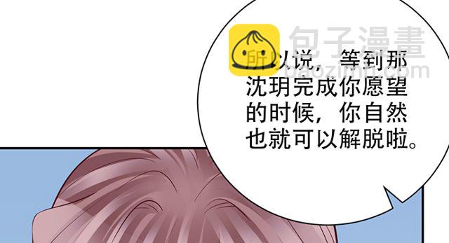 202.我的愿望是什么？(1/3)-第196话