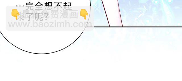 202.我的愿望是什么？(1/3)-第196话