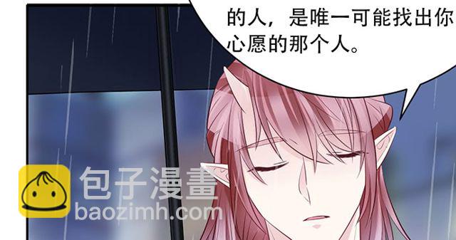202.我的愿望是什么？(1/3)-第196话