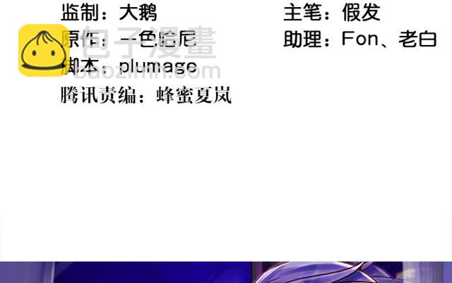 202.我的愿望是什么？(1/3)-第196话