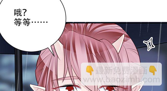 202.我的愿望是什么？(1/3)-第196话