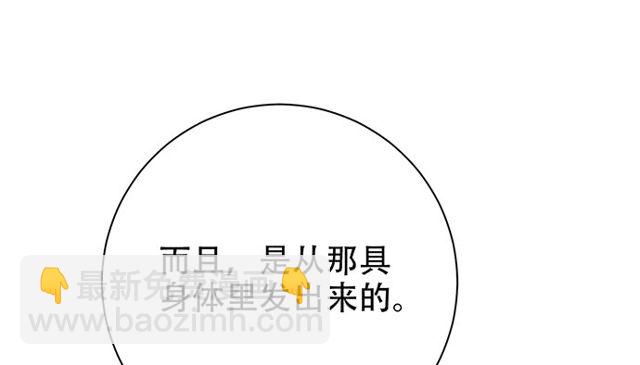 202.我的愿望是什么？(1/3)-第196话