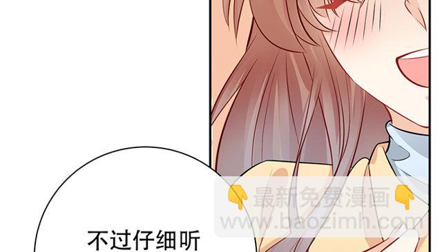 202.我的愿望是什么？(1/3)-第196话