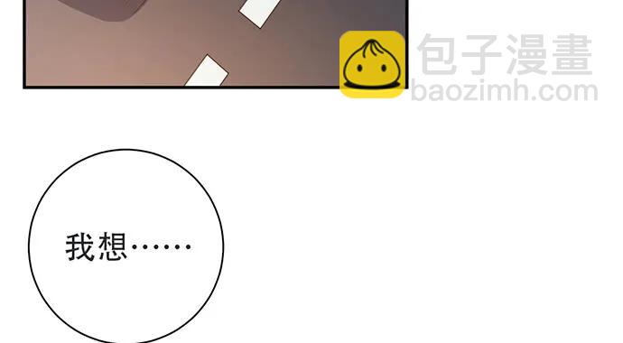 204.你不想见她吗？(1/4)-第198话