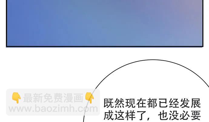 204.你不想见她吗？(1/4)-第198话