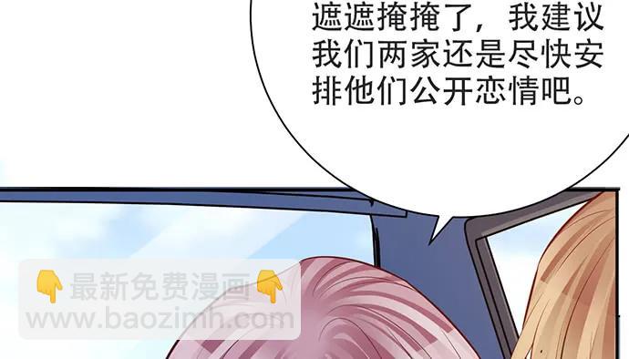 204.你不想见她吗？(1/4)-第198话
