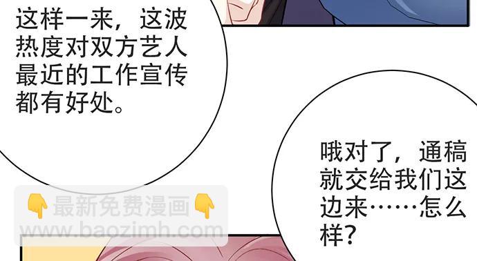 204.你不想见她吗？(1/4)-第198话