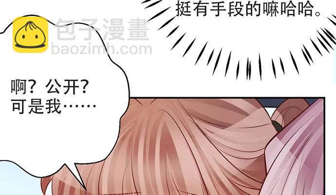 204.你不想见她吗？(1/4)-第198话