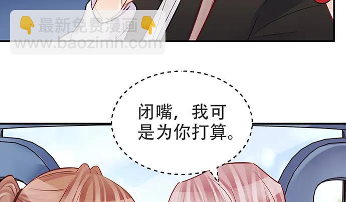 204.你不想见她吗？(1/4)-第198话