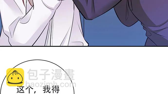 204.你不想见她吗？(1/4)-第198话