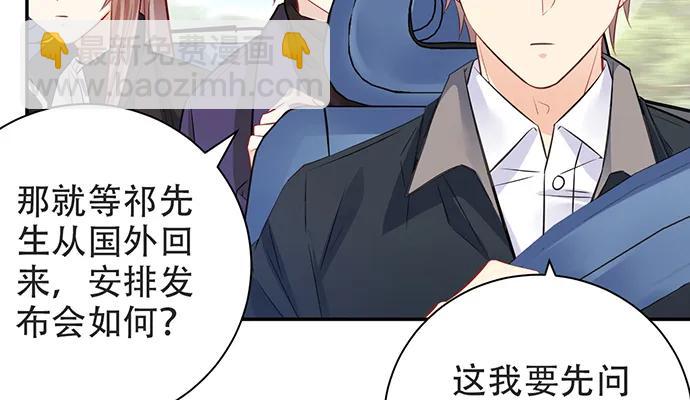 204.你不想见她吗？(1/4)-第198话