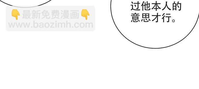 204.你不想见她吗？(1/4)-第198话
