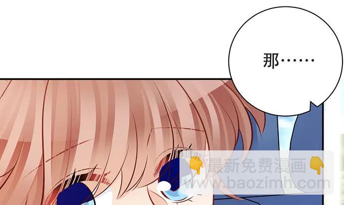 204.你不想见她吗？(1/4)-第198话