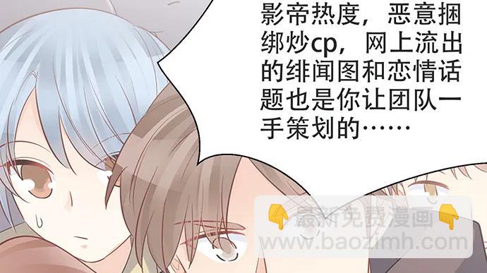 204.你不想见她吗？(1/4)-第198话