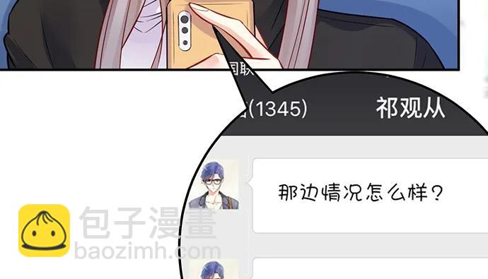 204.你不想见她吗？(1/4)-第198话