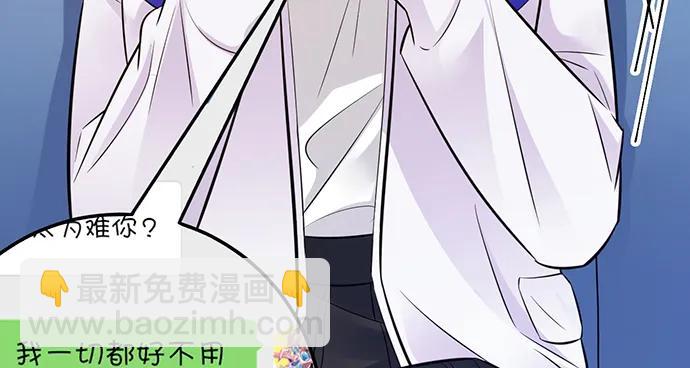 204.你不想见她吗？(1/4)-第198话