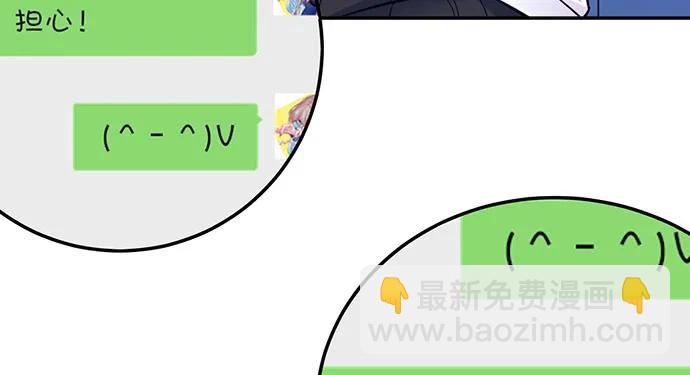 204.你不想见她吗？(1/4)-第198话
