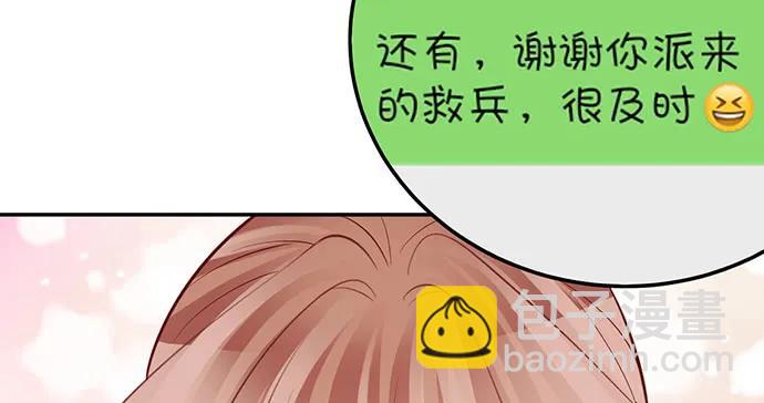 204.你不想见她吗？(1/4)-第198话