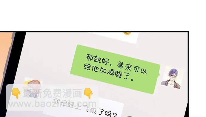 204.你不想见她吗？(1/4)-第198话