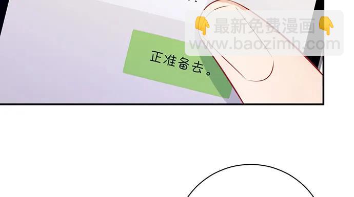 204.你不想见她吗？(1/4)-第198话