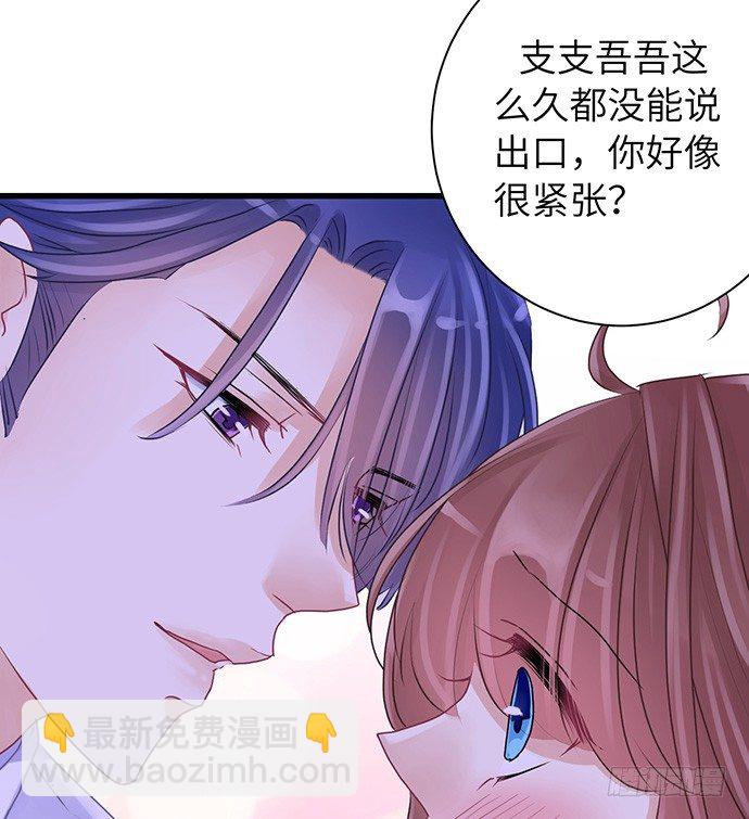 22.我是来干什么的？(1/2)-第22话