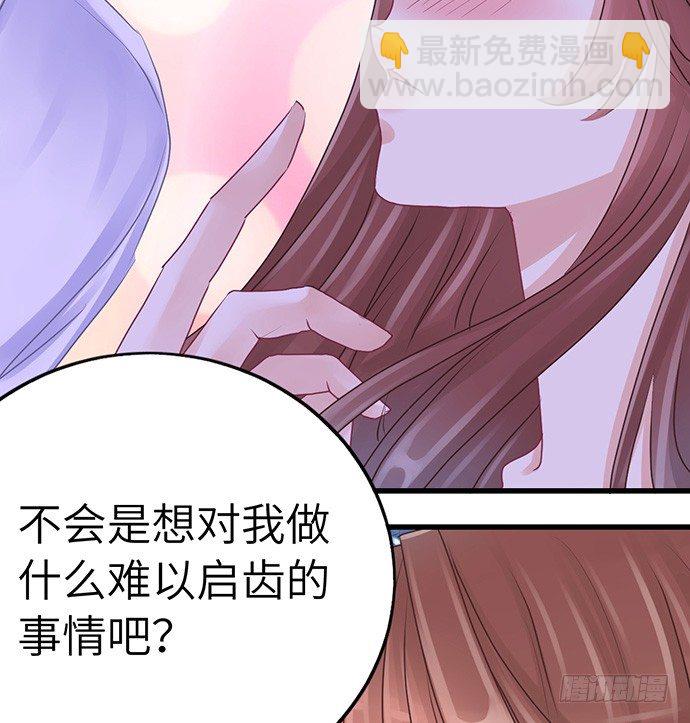 22.我是来干什么的？(1/2)-第22话