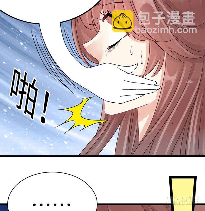 22.我是来干什么的？(1/2)-第22话