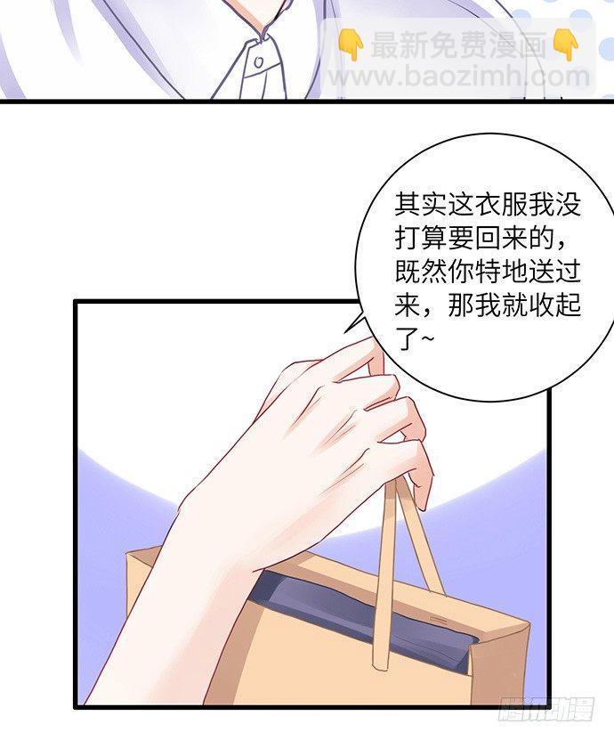 22.我是来干什么的？(1/2)-第22话
