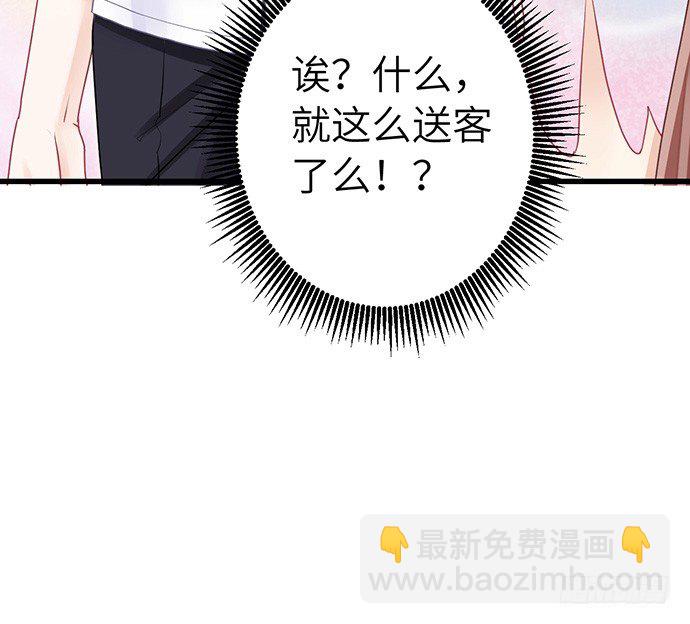 22.我是来干什么的？(1/2)-第22话